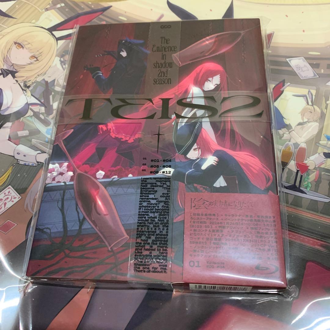 新品　陰の実力者になりたくて！2nd season 早期予約特典　クリアポスター
