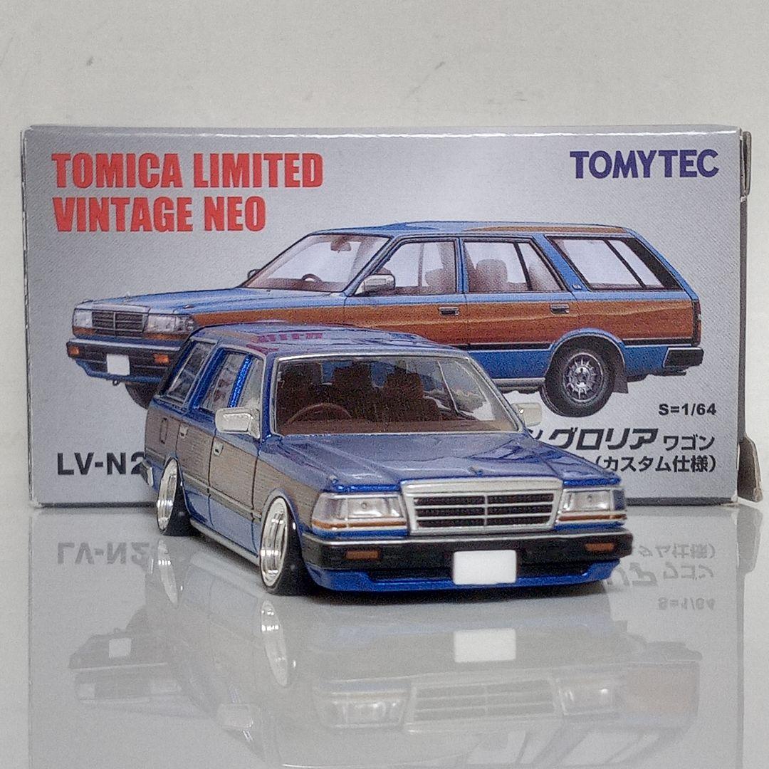 だいさん専用　TLV 改　2台セット