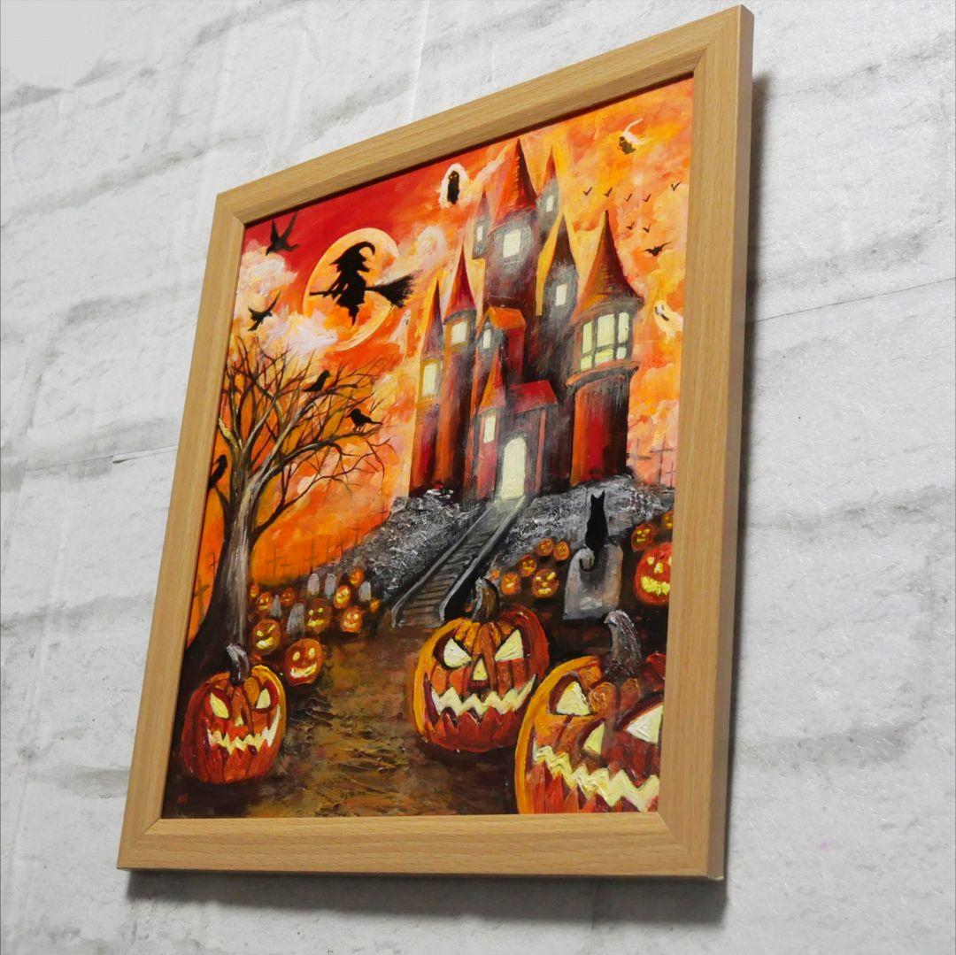 油絵 油彩 油彩画 絵 絵画 絵【ハロウィン】