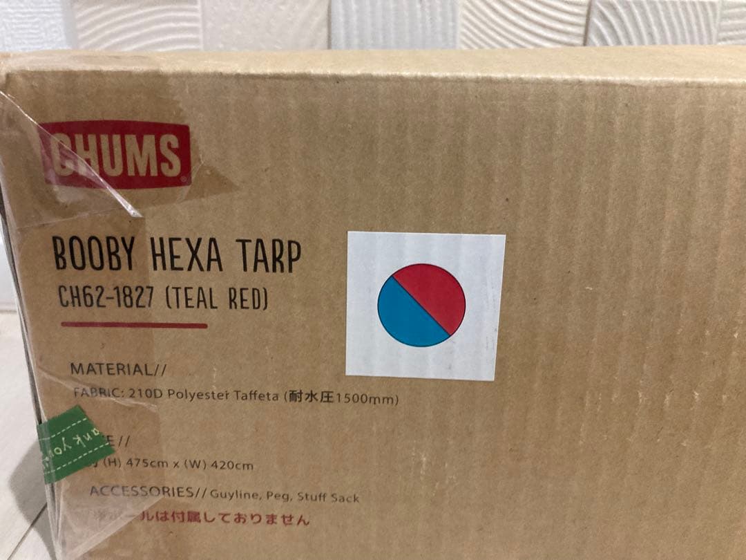 CHUMS BOOBY WING TARP チャムス　ヘキサタープグリーンレッド