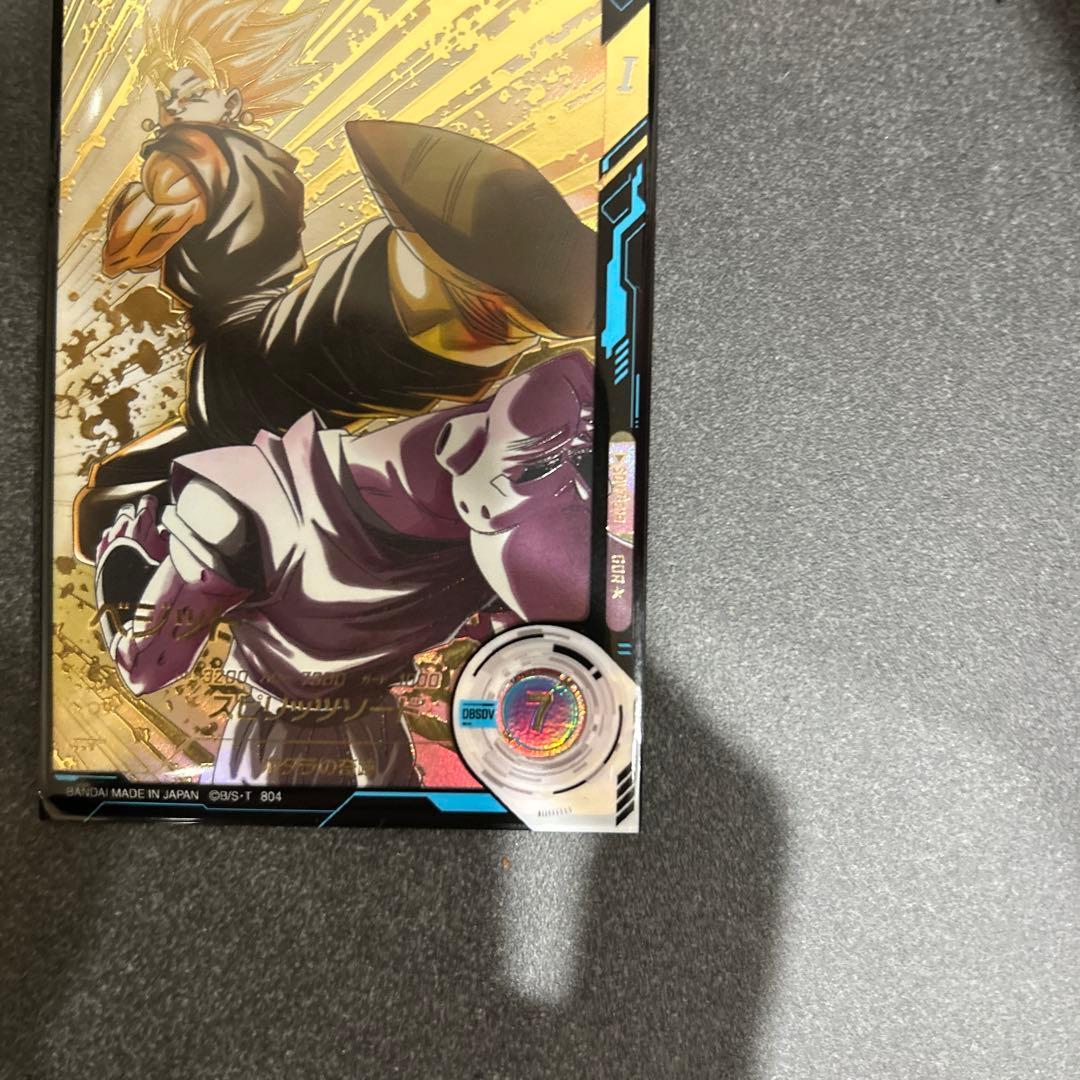 ドラゴンボール スーパーダイバーズ sdv7-019 パラレル ベジット GDR