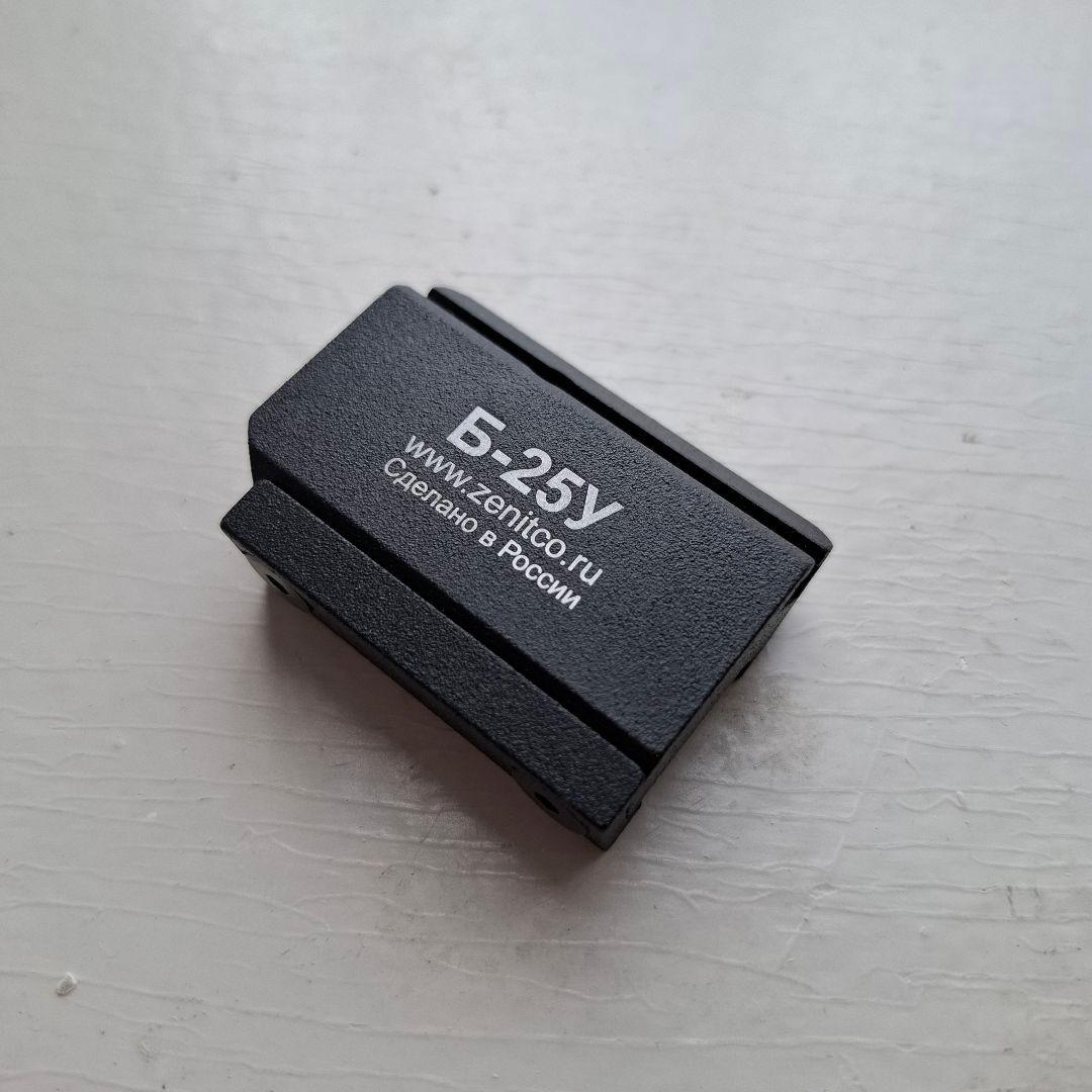 実物・新品 Zenit B-25U マウント 斜めグリップ 20mmレール付