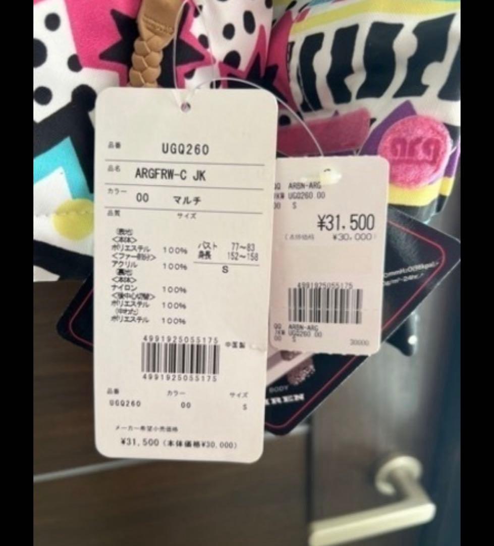 新品未使用 上下セット 女性 子ども用 スノボ ウエア ウェア スキー