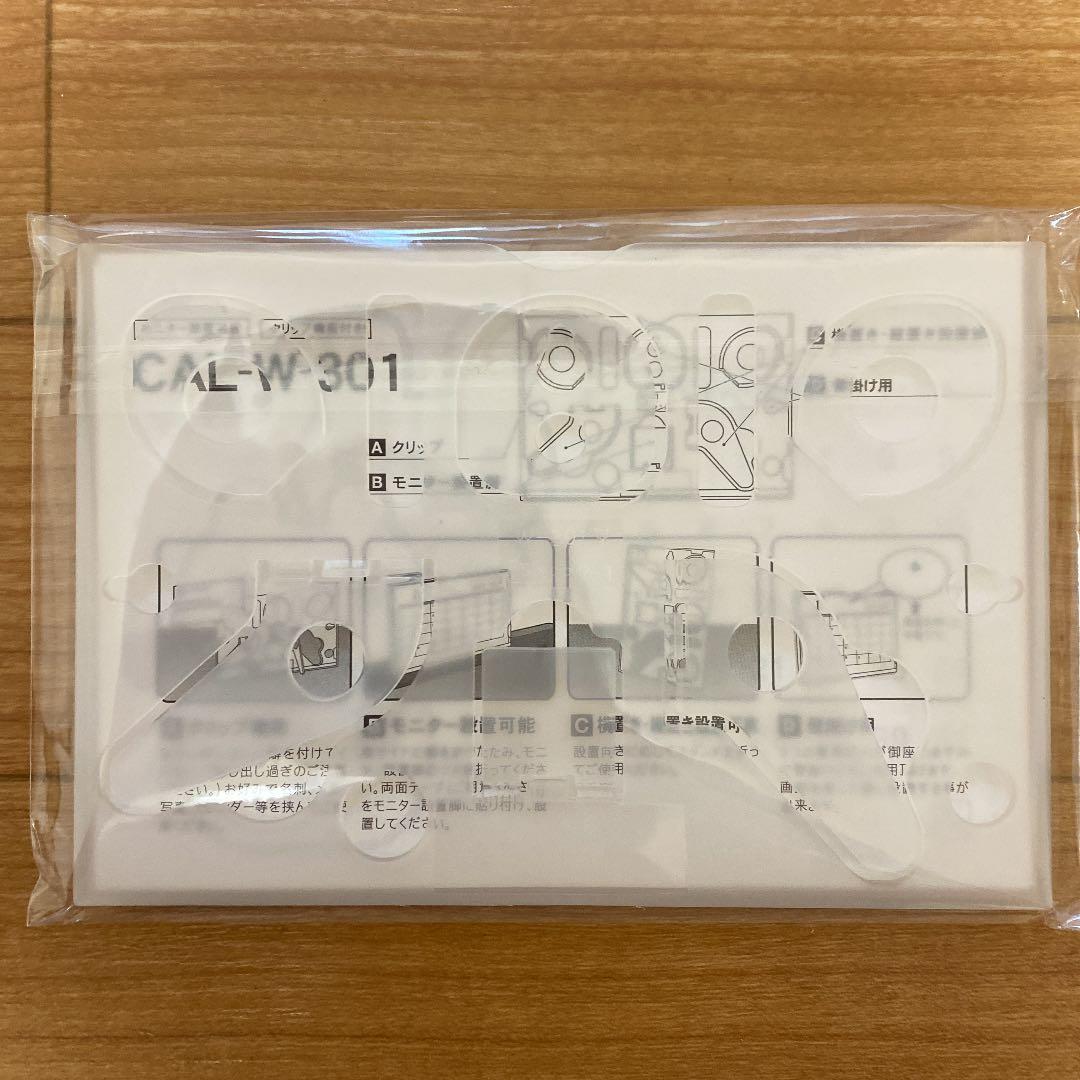 YAMAHA うさぴょん　カレンダー　2022