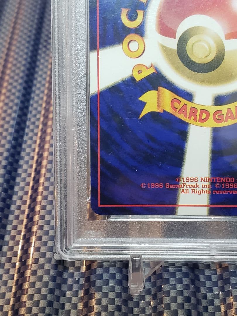 ポケモンカード　旧裏　キュウコン　【PSA10】マークあり　【美品】
