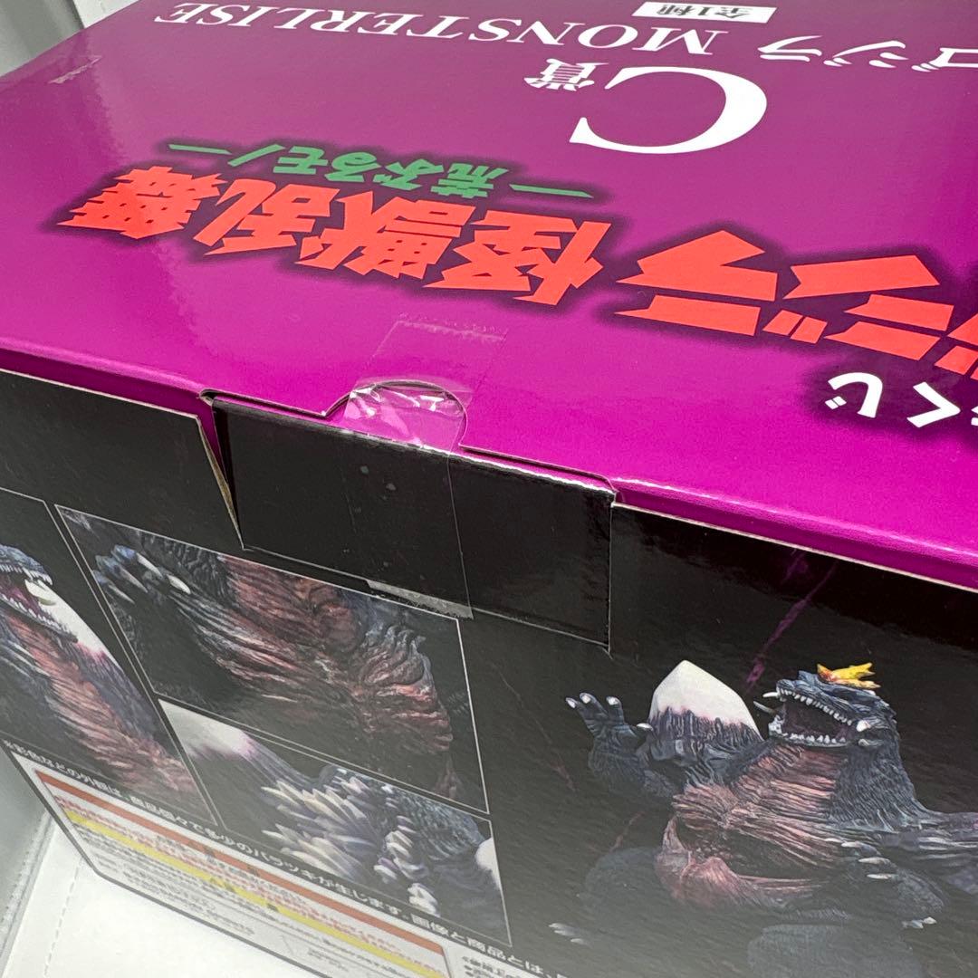 一番くじ　ゴジラ　A賞　C賞 D賞 ラストワン賞　スペースゴジラ　メカゴジラ