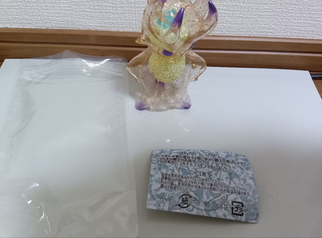 ペインターネット バッカルコーン クリアゴールドラメ　蓄光　ソフビ　フィギュア
