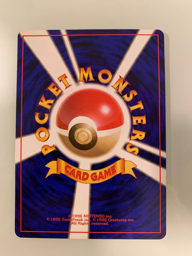 ポケモンカード 旧裏 ダブル無色エネルギー　良品　初版