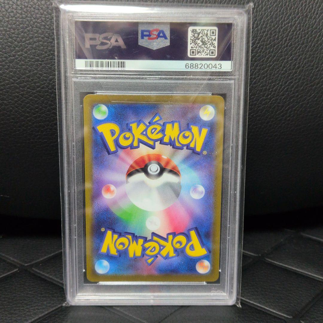 【PSA10】マグマ団のグラードン 25th ANNIVERSARY