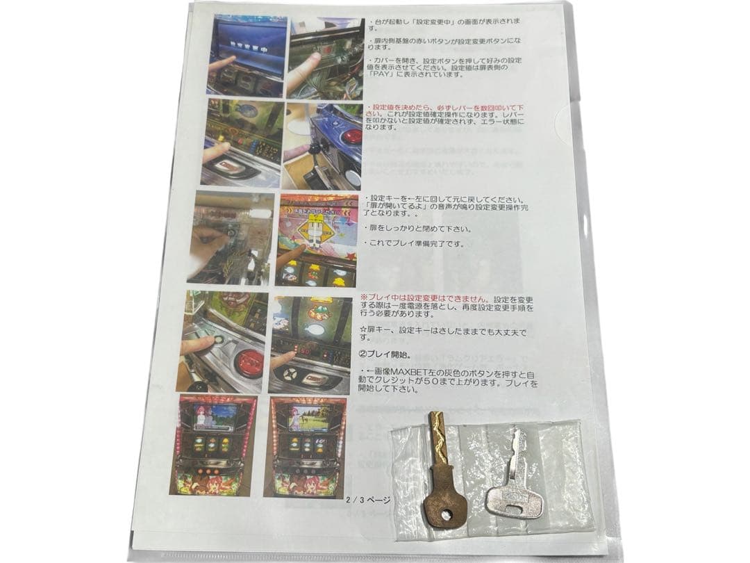 G1ダービークラブ 初代 5号機　パチスロ実機