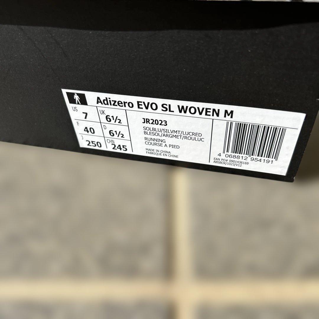 アディゼロEVOSLウーブン