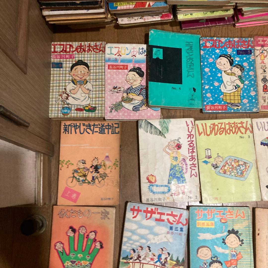 ‼️商品を確認しますのでコメントから‼️ サザエさん初版43.エプロンおばさん9いじ