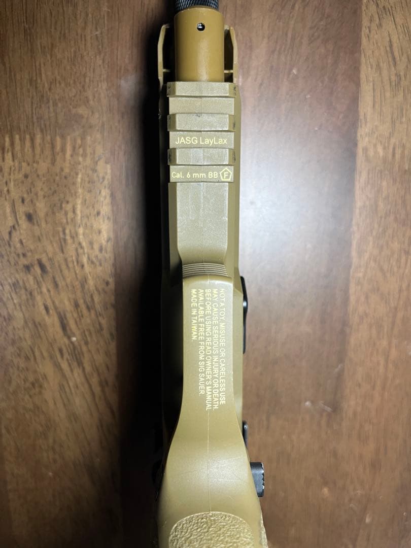 トイガン LayLax SIG SAUER M17 co2