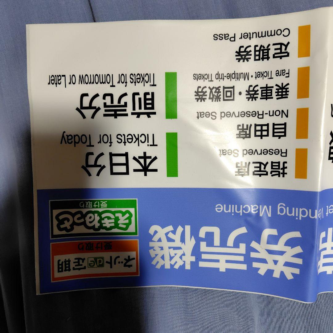 指定　新品