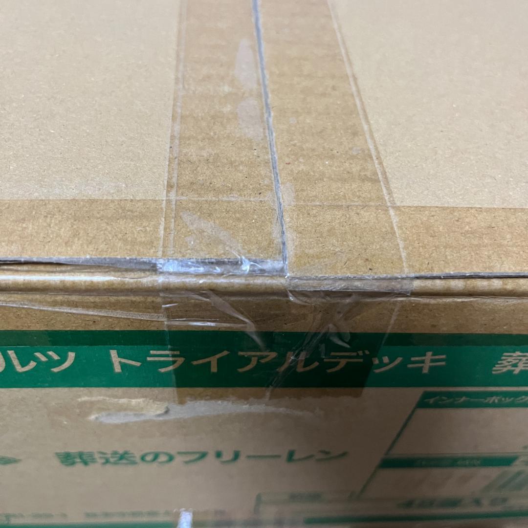 【1カートン未開封】ヴァイスシュヴァルツ トライアルデッキ 葬送のフリーレン