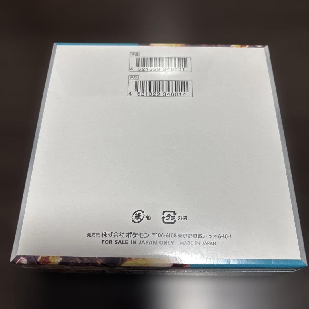ポケカ　黒炎の支配者BOX シュリンク付き
