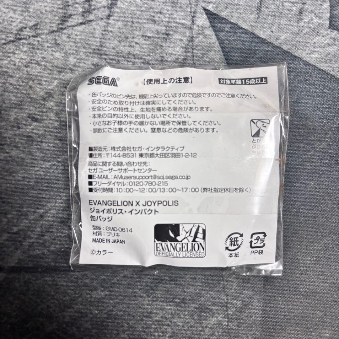 エヴァ アスカ 缶バッチ EVANGELION×JOYPOLICE