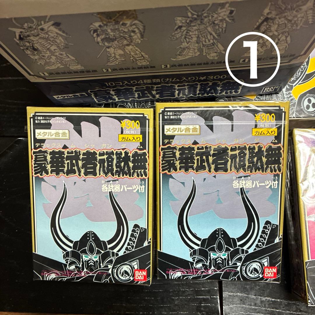 ね*ン様 豪華武者頑駄無　外箱付　全4種　6個未使用