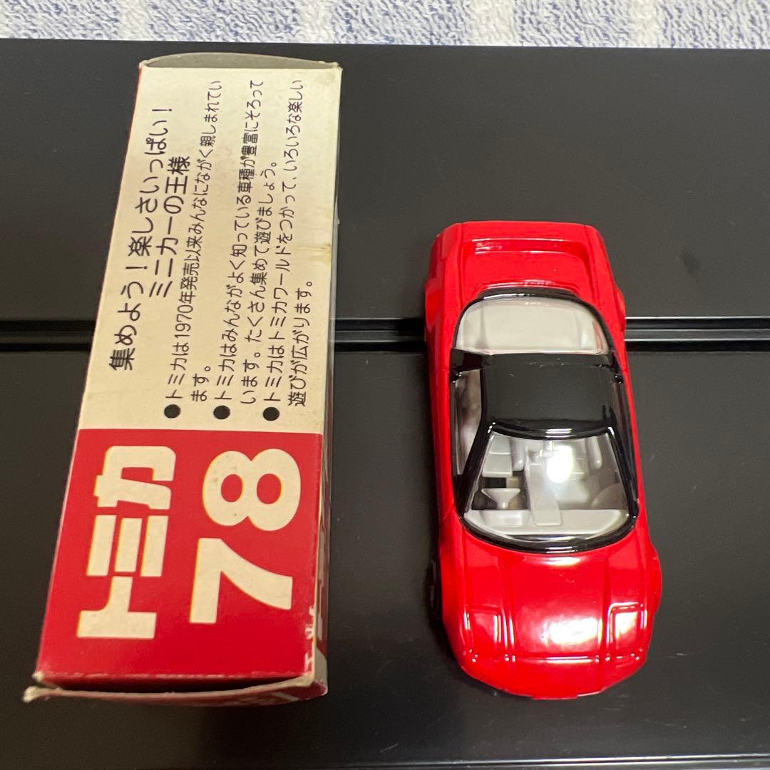 トミカ　ミニカー　希少　Honda NSX ミニカー 1/59 赤箱　絶版