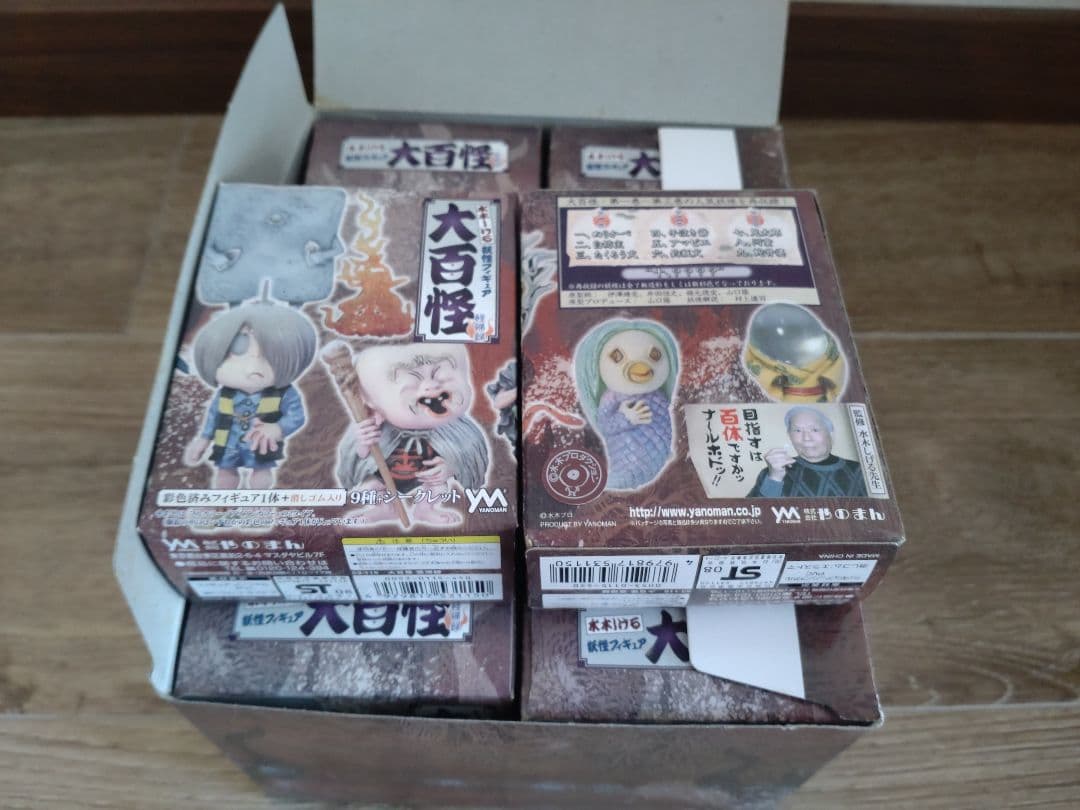 ゲゲゲの鬼太郎　大百怪　怪帰録　1box 10個入り