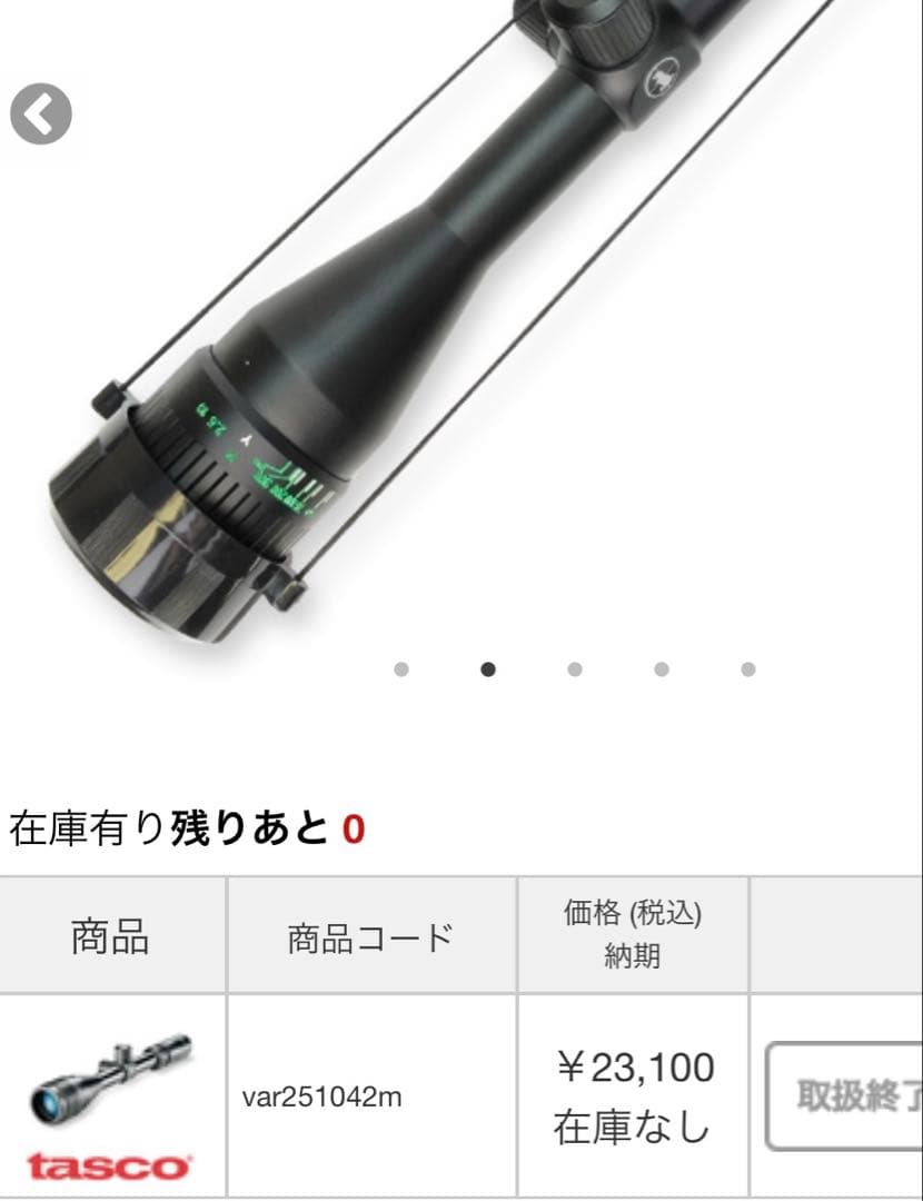 東京マルイ M4A1 CARBINE ガスガン