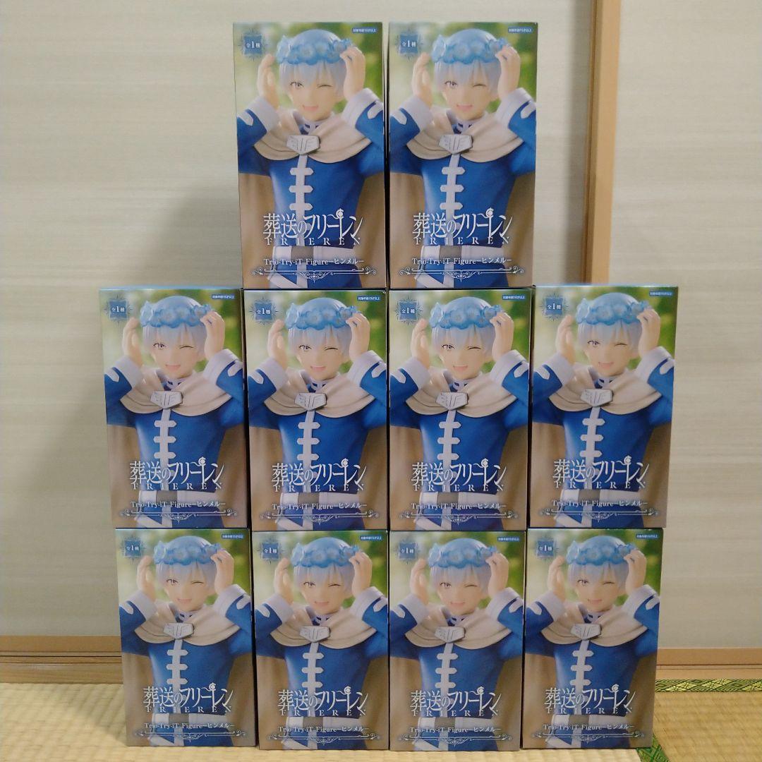 Jenniko　フィギュア　22個セット　グリムジョー　ヒンメル