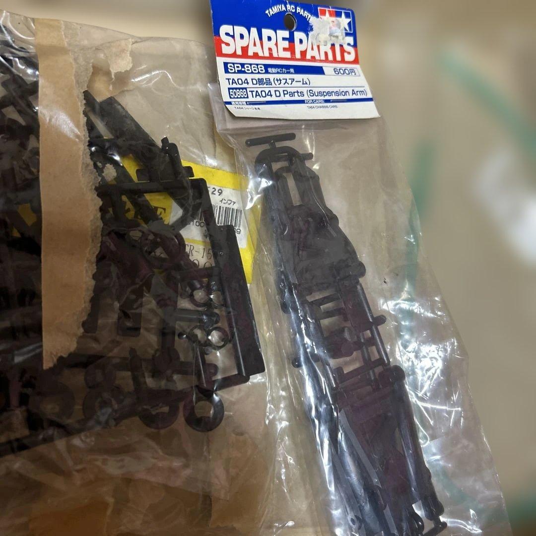 ラジコン ダートスラッシャー ジャンク パーツ サスアーム ダンパー まとめ売り
