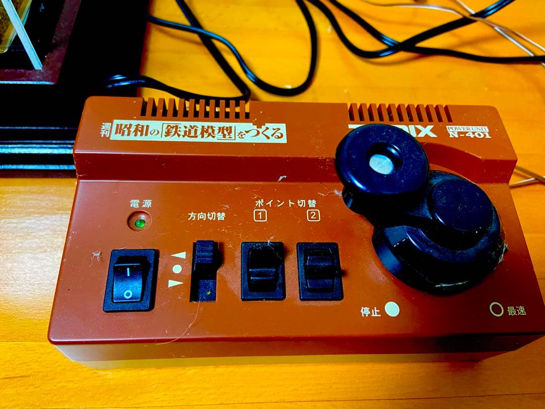 完成品 週刊昭和の鉄道模型をつくる 特製クリアケース付 コントローラー付き