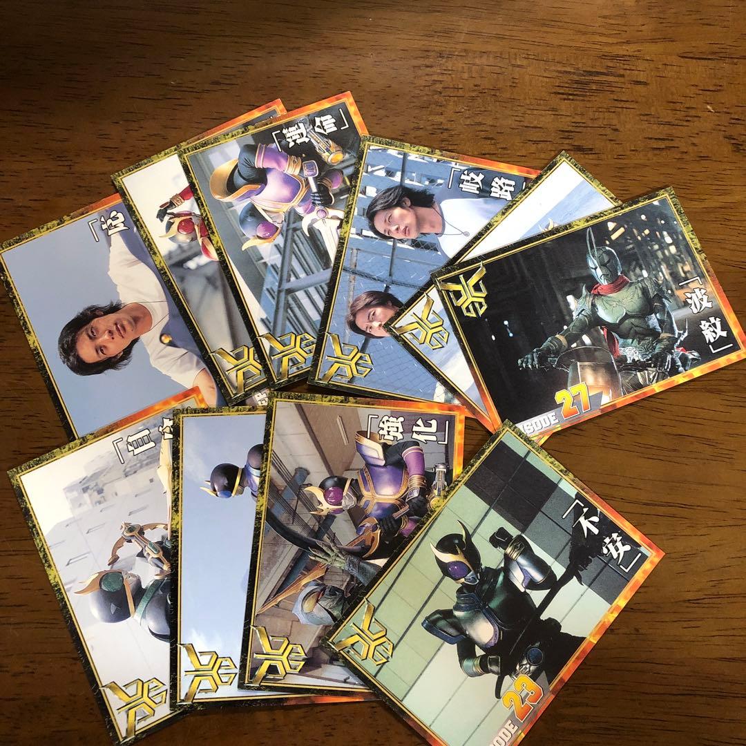 仮面ライダークウガ アマダカード