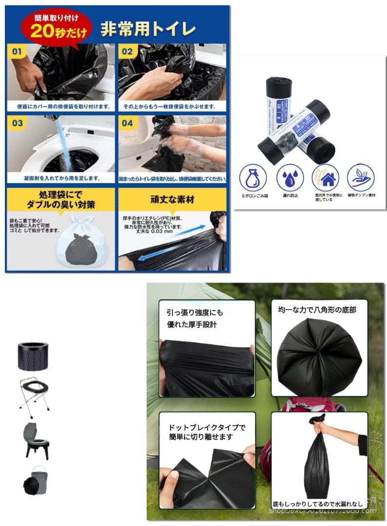 携帯トイレ1個 凝固剤10g500個 汚物袋500袋 カーキ 防災グッズ 簡易