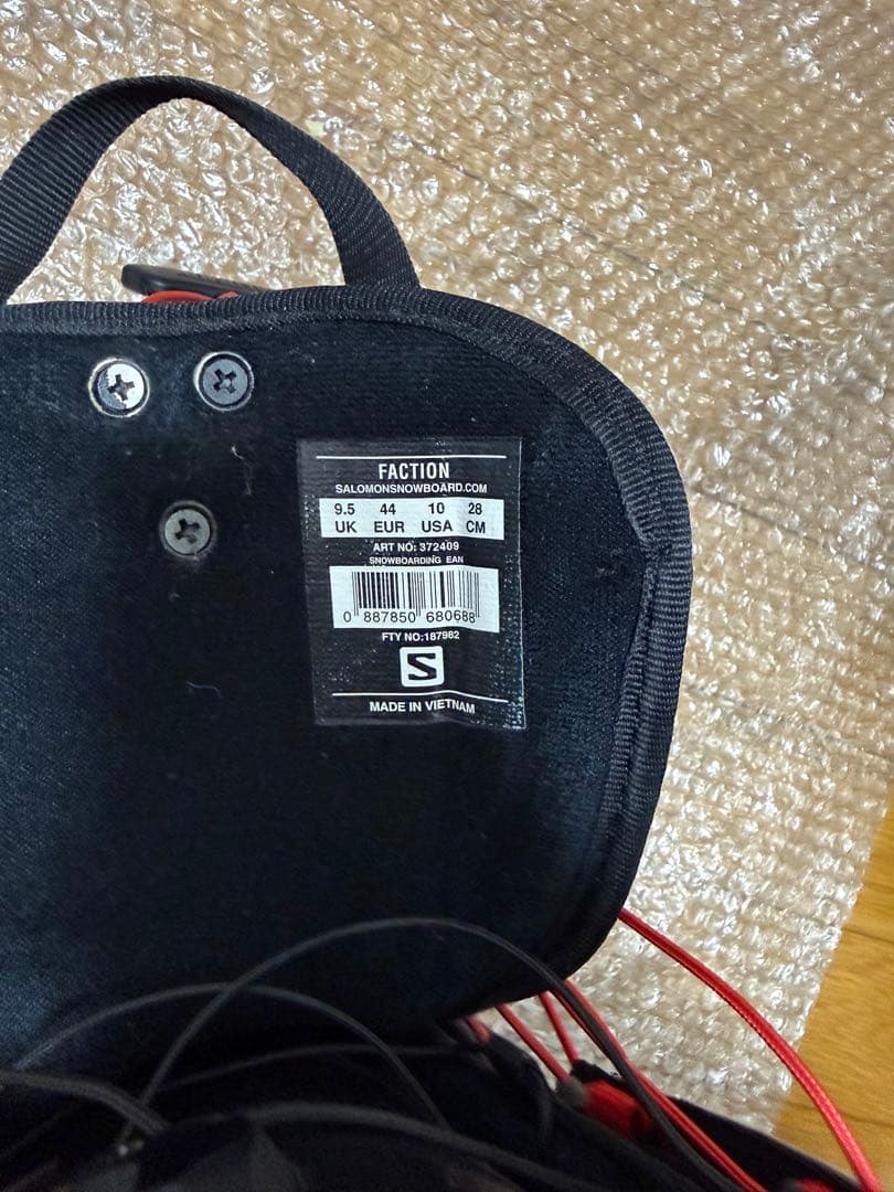 エラシア