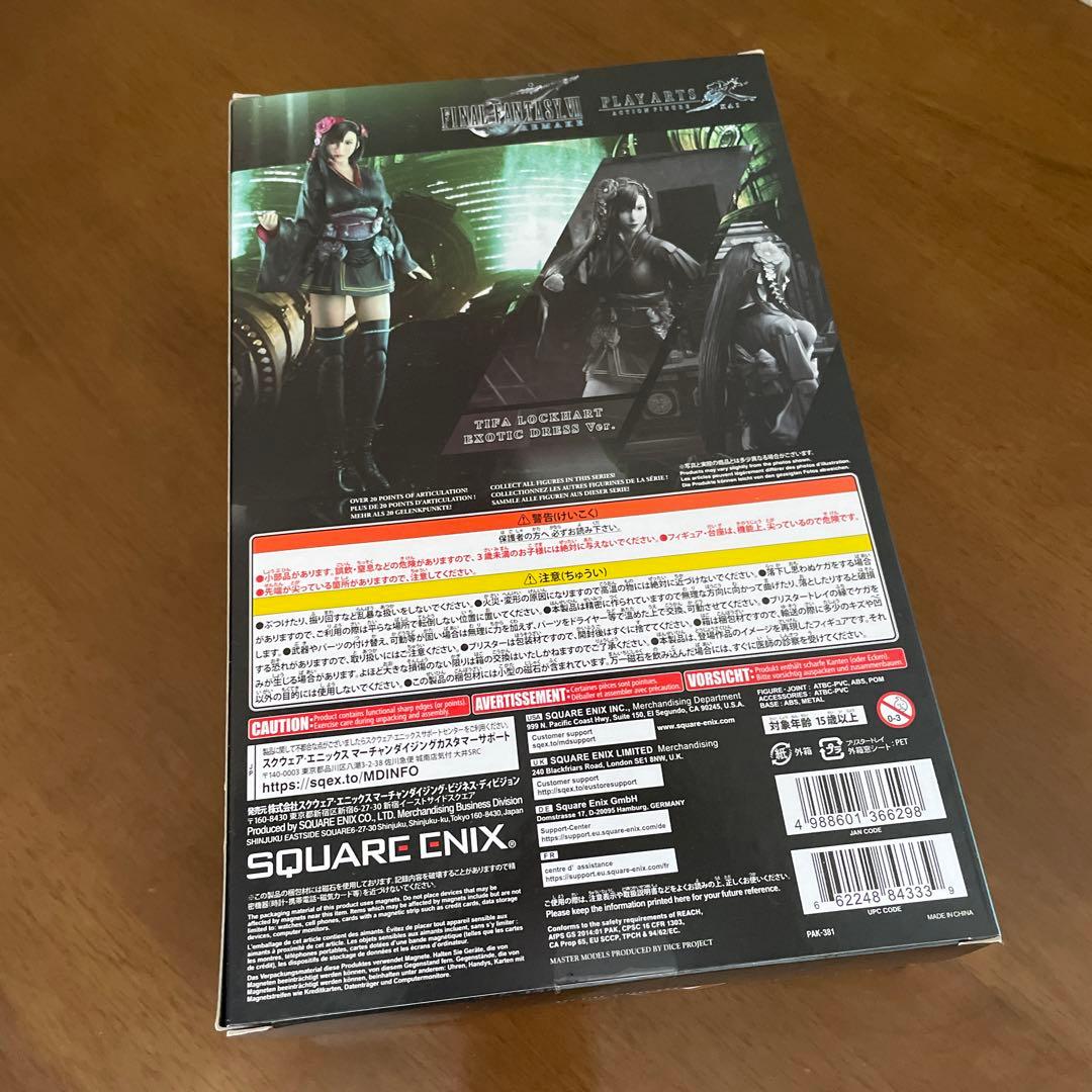 FF7リメイク　ティファ　異国風ドレスver. PLAYARTS改　新品未開封