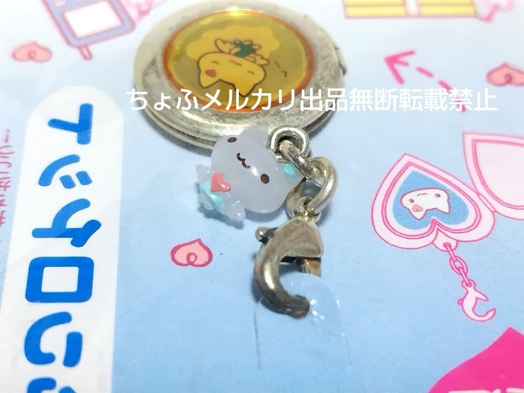 しあわせにゃんこ お守りロケット キーホルダー 水色 サンエックス 平成レトロ