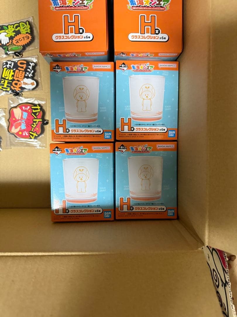 東海オンエア一番くじ　バラ売り