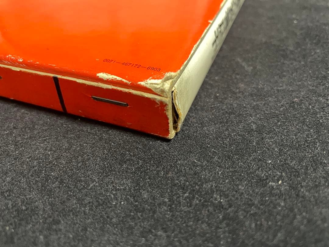 「緋匡 - あかいはこ」 佐伯俊男彩色画集 佐伯俊男 著 芳賀書店 1972年