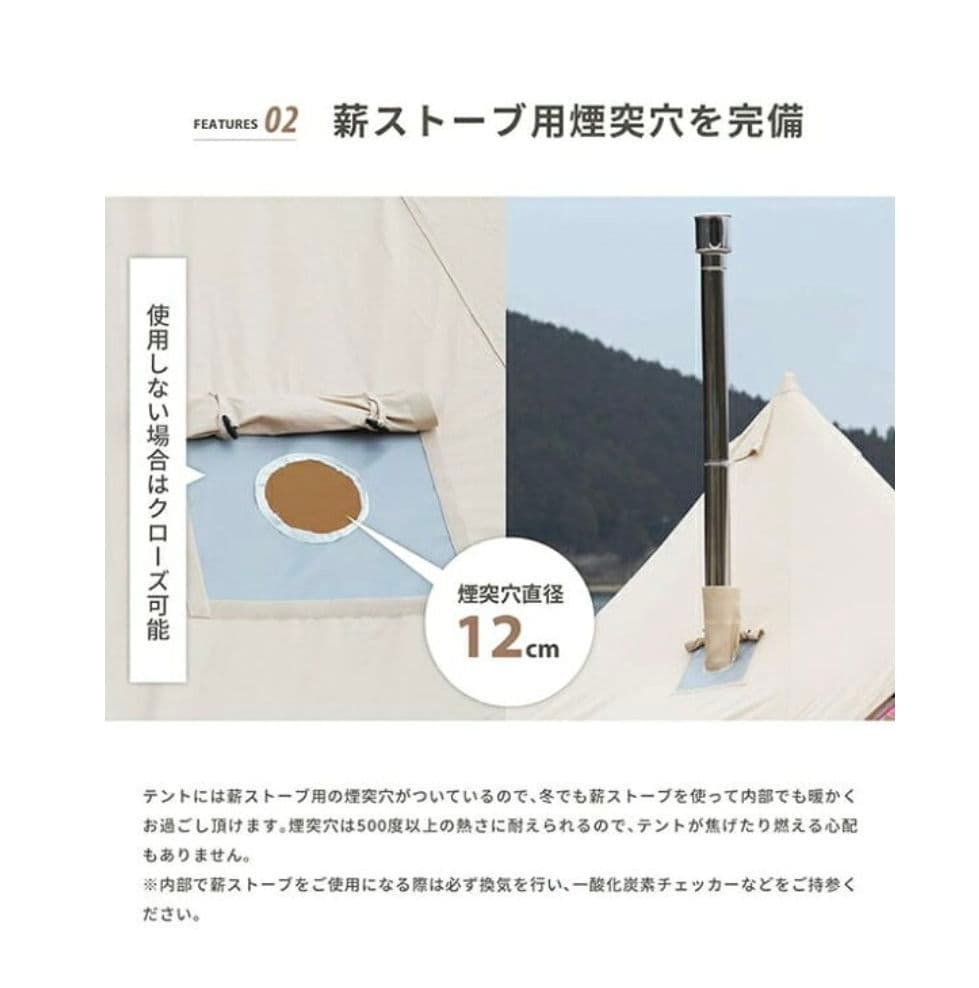 新品未使用 スモア ベルテント400 専用グランドシート付き