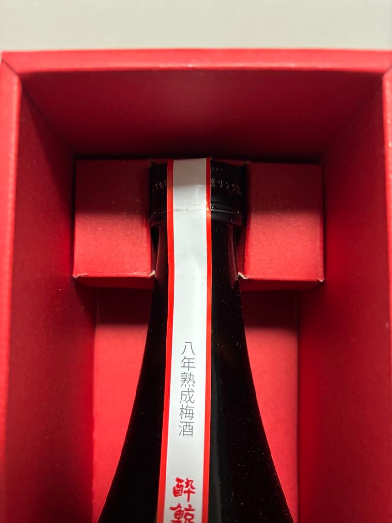 酔鯨熟成梅酒8