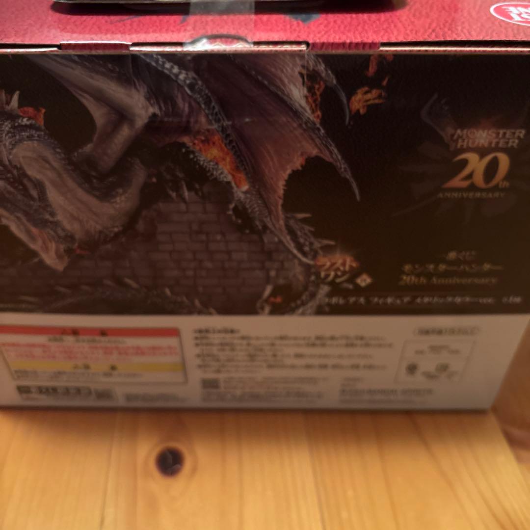 モンハンフィギュア