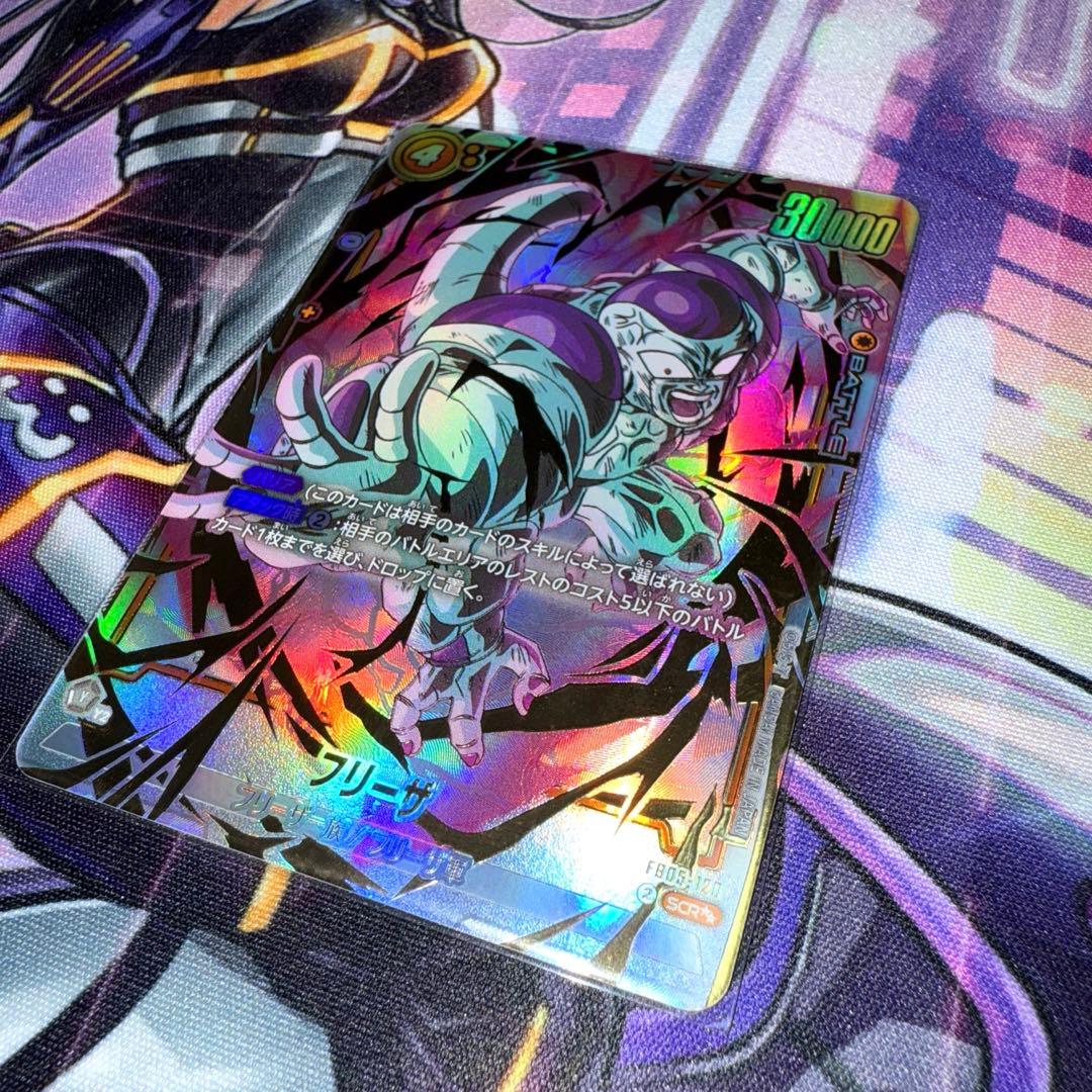【即日発送】美品　ドラゴンボールカード フリーザ SCR スーパーパラレル