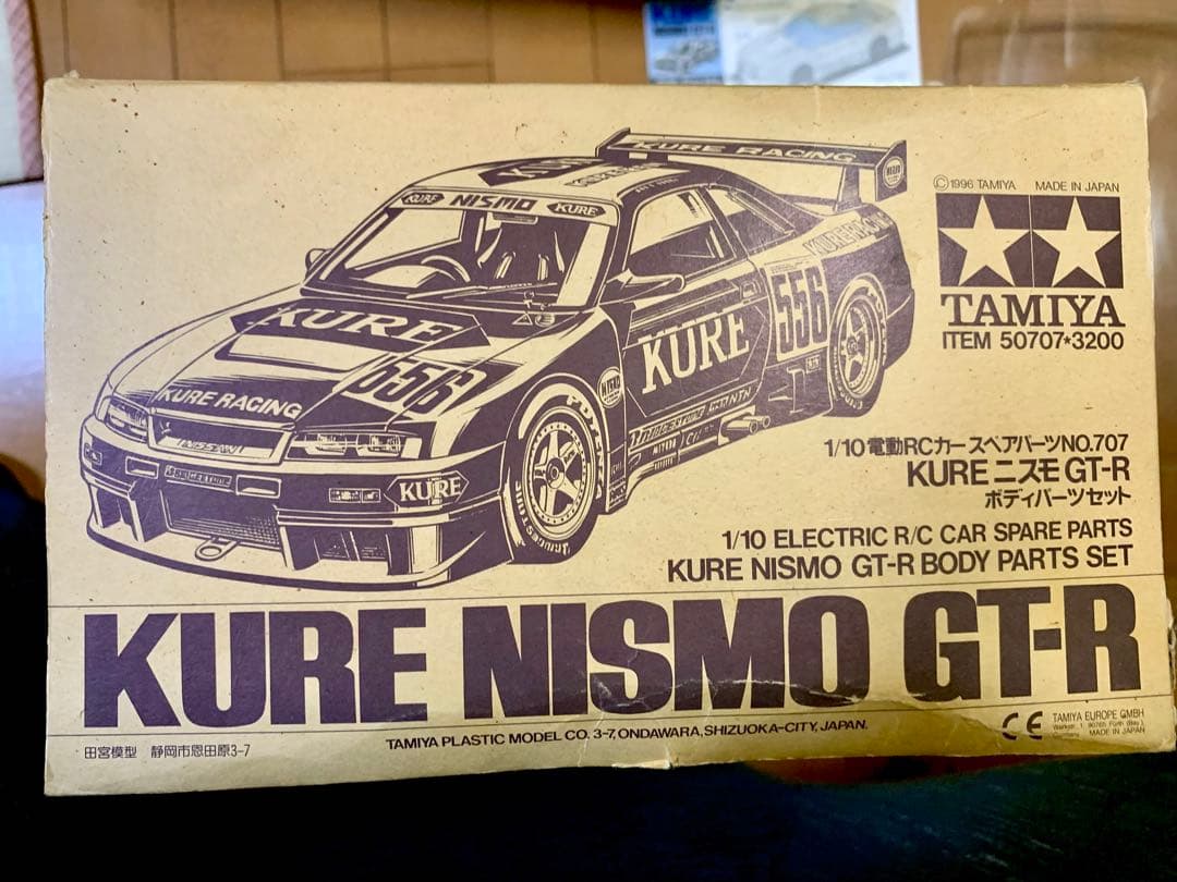 TAMIYA KURE NISMO GT-R ボディパーツセット