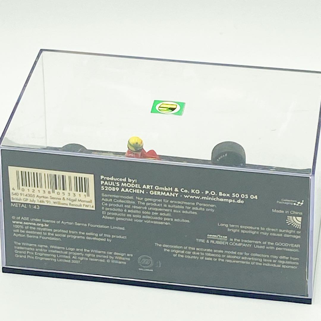 絶版 1/43 アイルトン・セナ レーシングカーコレクション