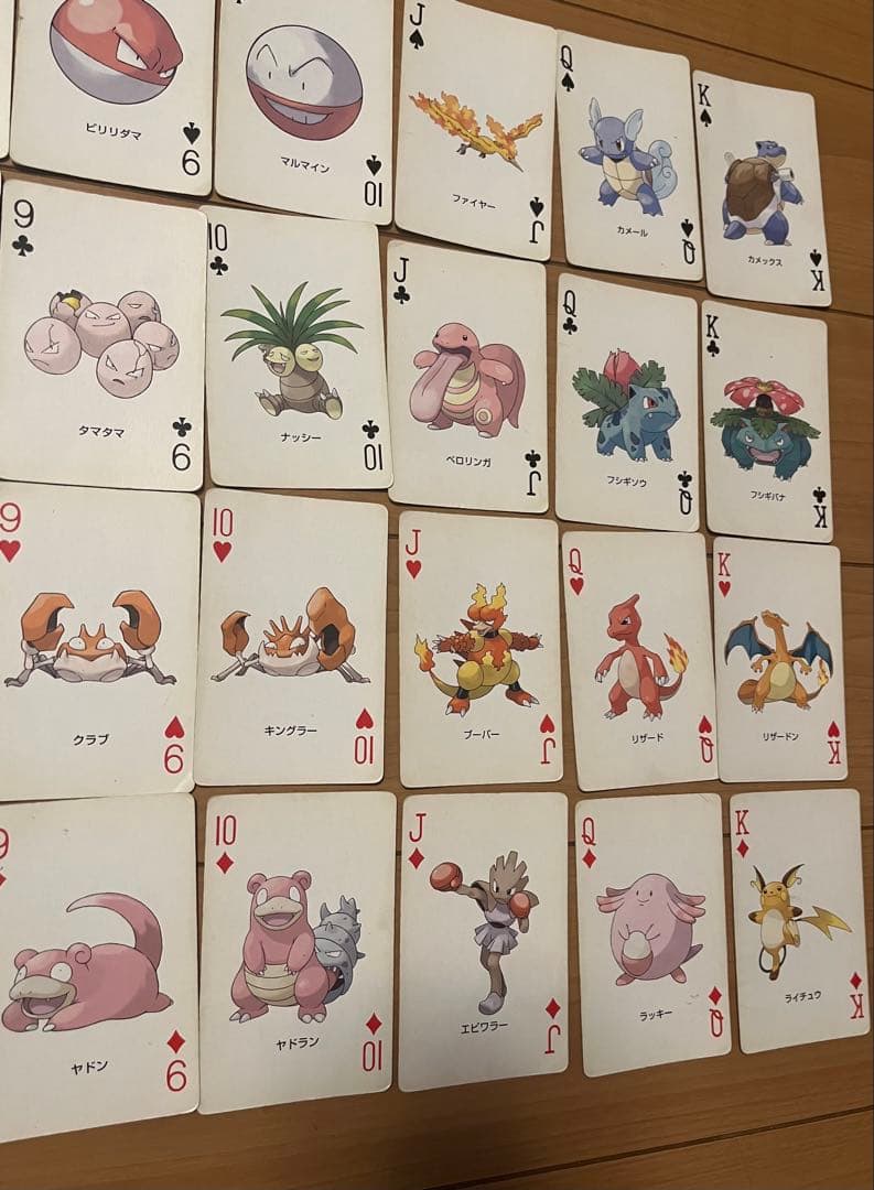 ポケモン トランプ リーフグリーン(緑) 54枚
