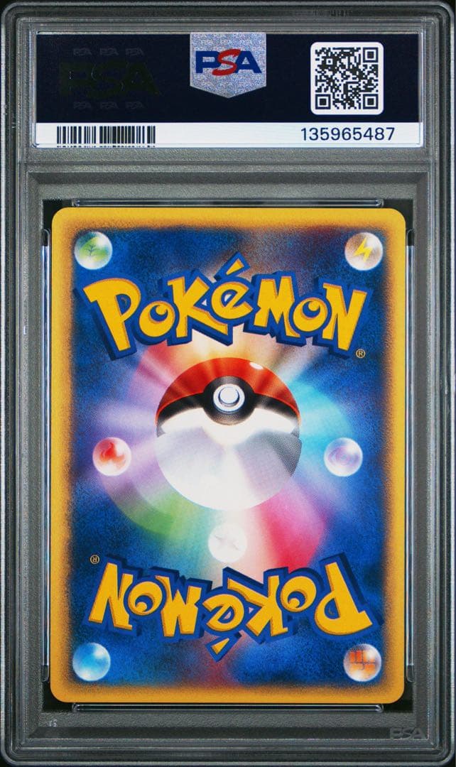 トレーナーズマガジンvol.14 プロモ サンダース PSA10 カードe