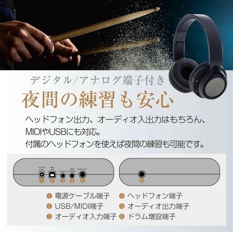 CEURA 電子ドラム ５ドラム3シンパル USB MIDI機能 イス付き945