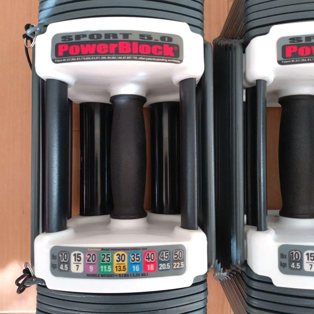 ① 片側1個 可変式ダンベル POWER BLOCK パワーブロック 23kg