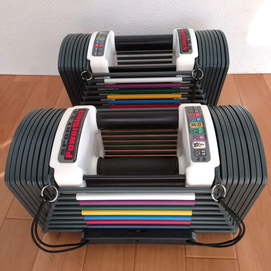① 片側1個 可変式ダンベル POWER BLOCK パワーブロック 23kg