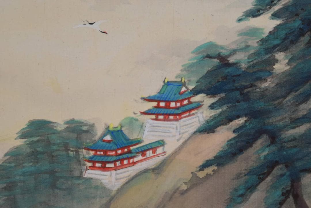 【真作】古谷一 晁/蓬莱山図/横物/掛軸/名家伝来/AA-868