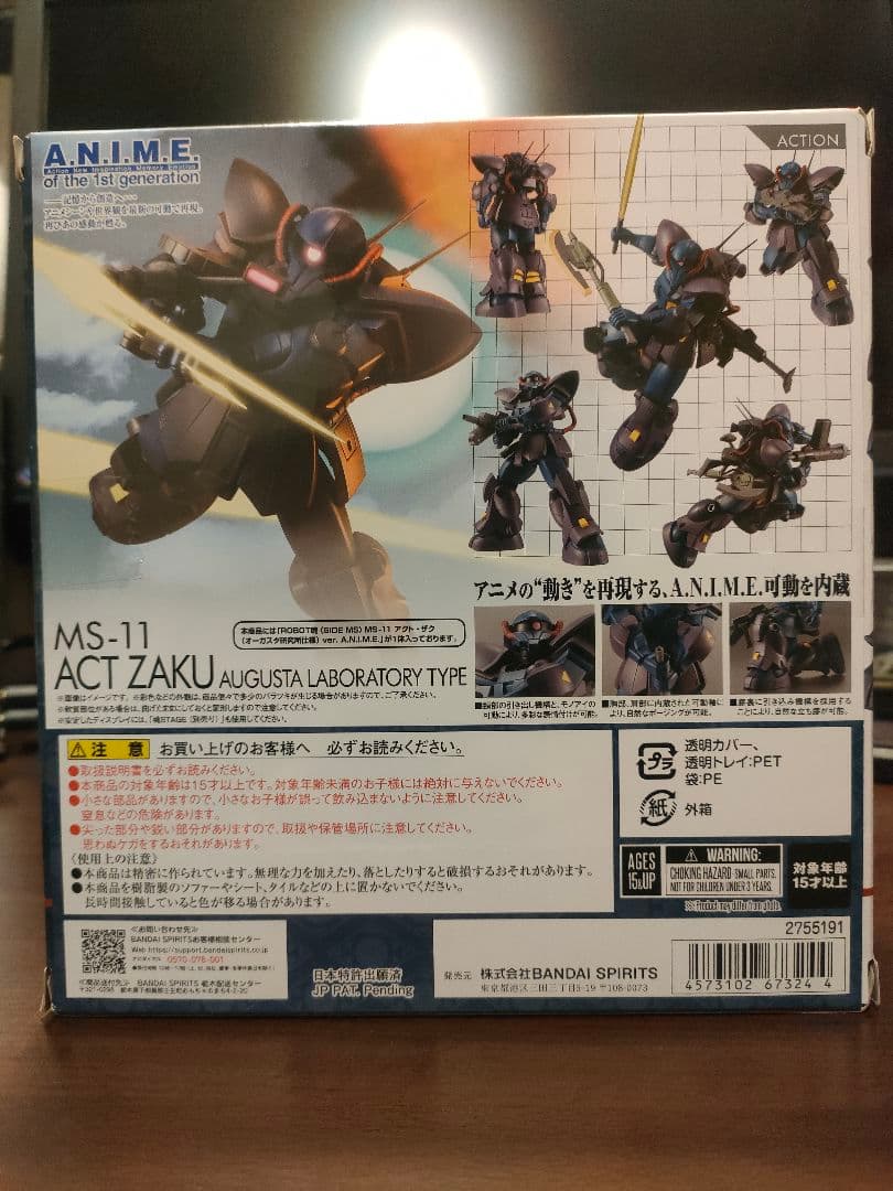 ROBOT魂 MS-11 アクトザク オーガスタ研究所仕様