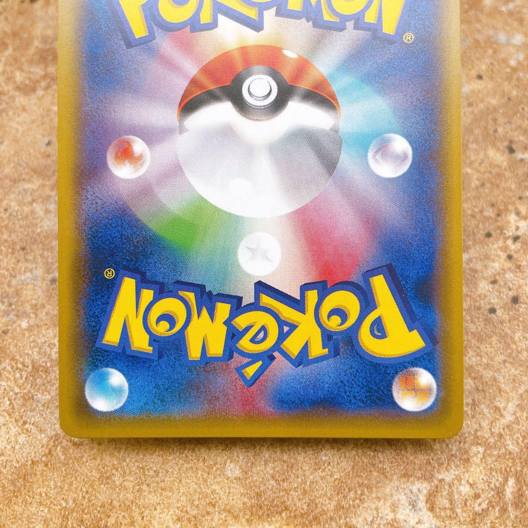 6674.ポケモンカード カイリキー R CP6 057/087 20周年 キラ
