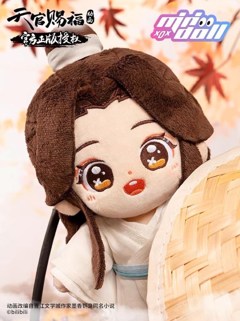 天官賜福 20センチ　ぬいぐるみ　白衣謝憐 骨+鬼王花城セット